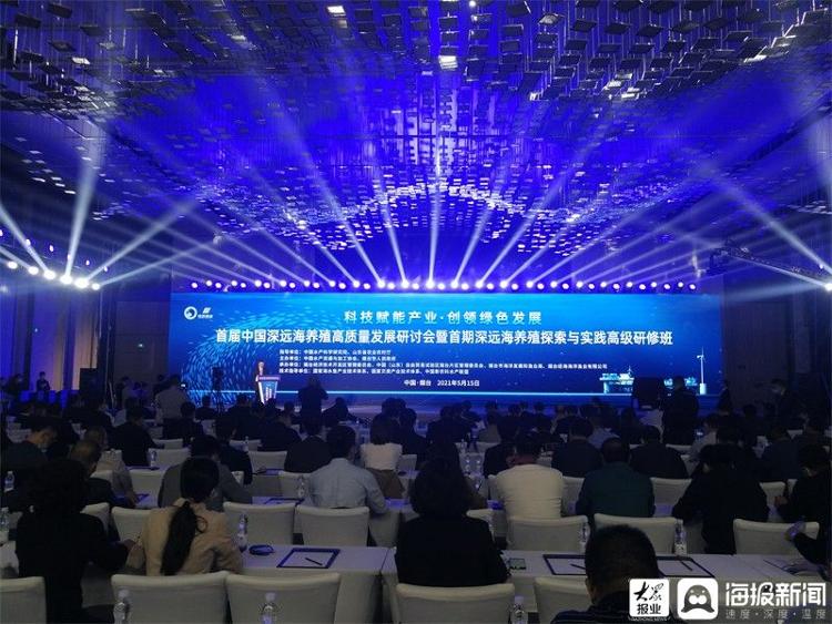 煙臺打造海洋牧場新高地！“經海001號”深遠海智能網箱正式下水