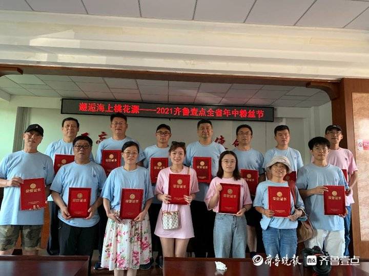 撒花！壹點(diǎn)情報(bào)風(fēng)云榜年中盤點(diǎn)出爐，優(yōu)秀情報(bào)員海島領(lǐng)獎(jiǎng)