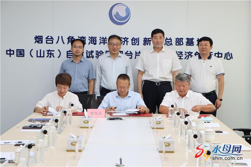 煙臺經海藍色種業研究院首個賦能轉化項目落地