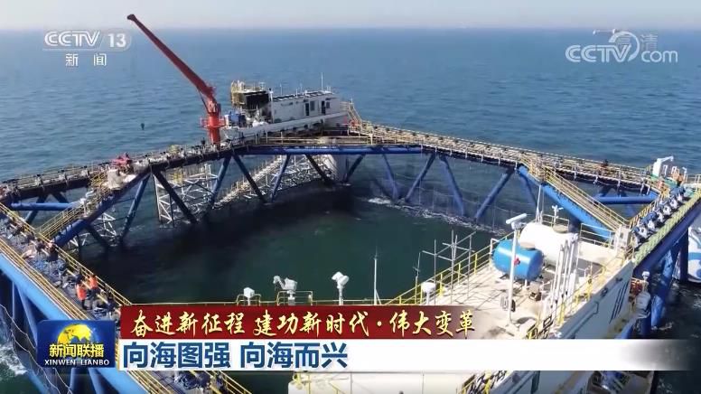 向海圖強向海而興