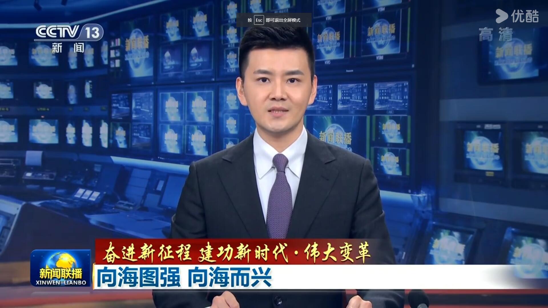 向海圖強向海而興