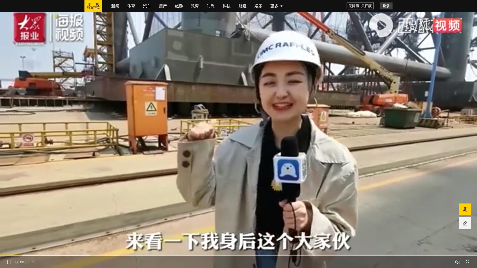 亞洲最大“魚缸”就在煙臺！美女主播帶你探秘“經海001號”