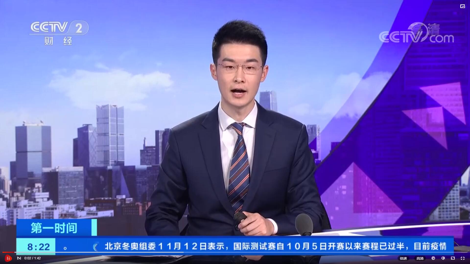 [第一時間]山東煙臺：亞洲最大網箱“經海001號”首次收魚