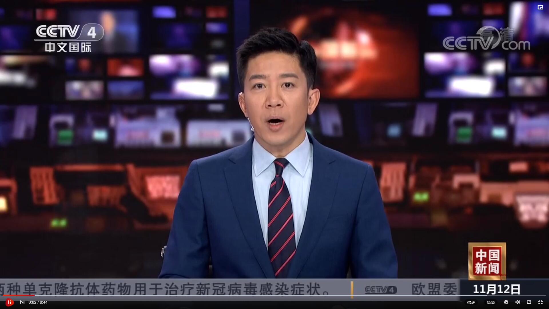 [中國新聞]亞洲最大網箱“經海001號”首次收魚