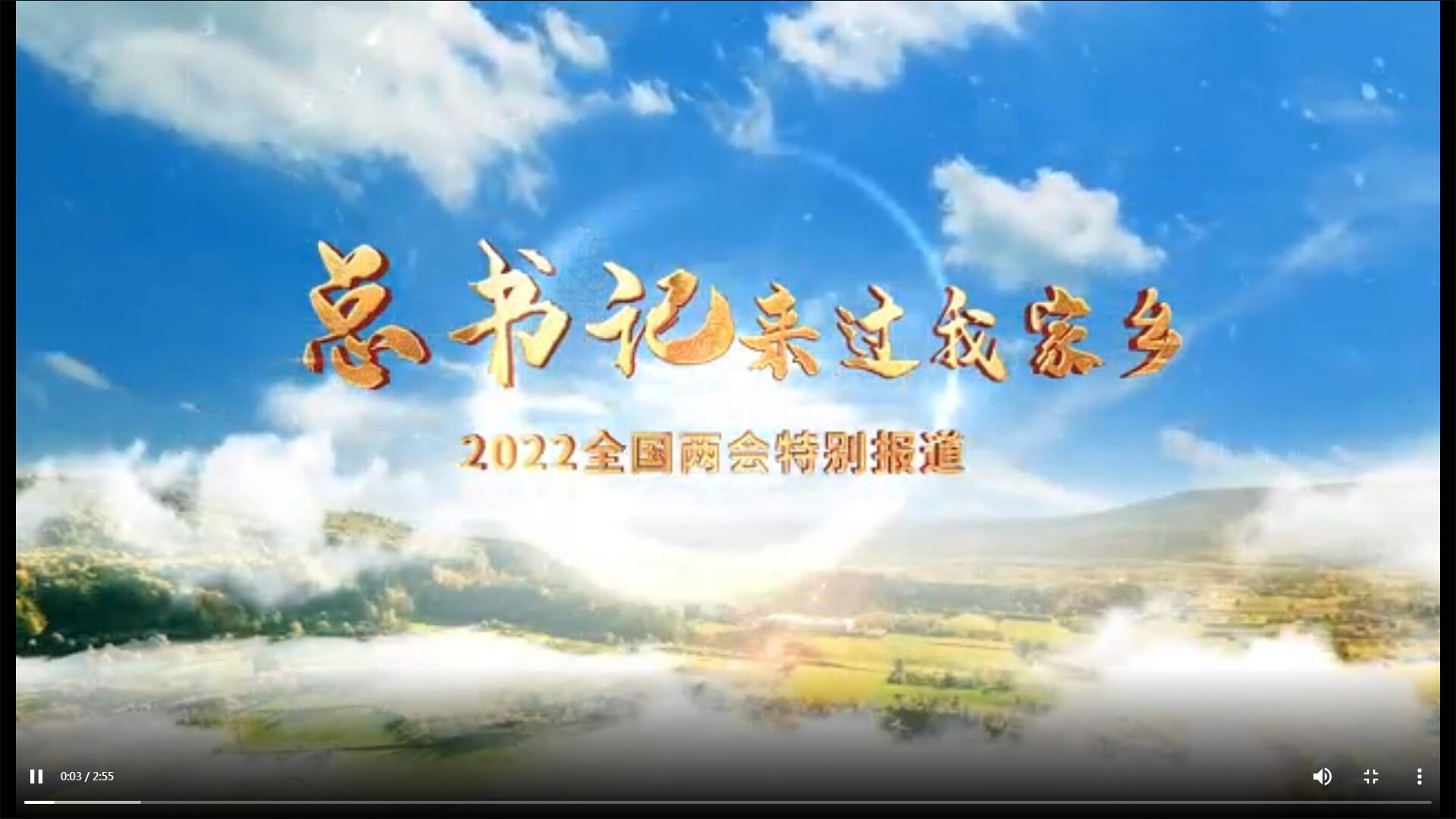 果然視頻·總書記來過我家鄉｜中集來福士“油轉漁”創造新產業鏈