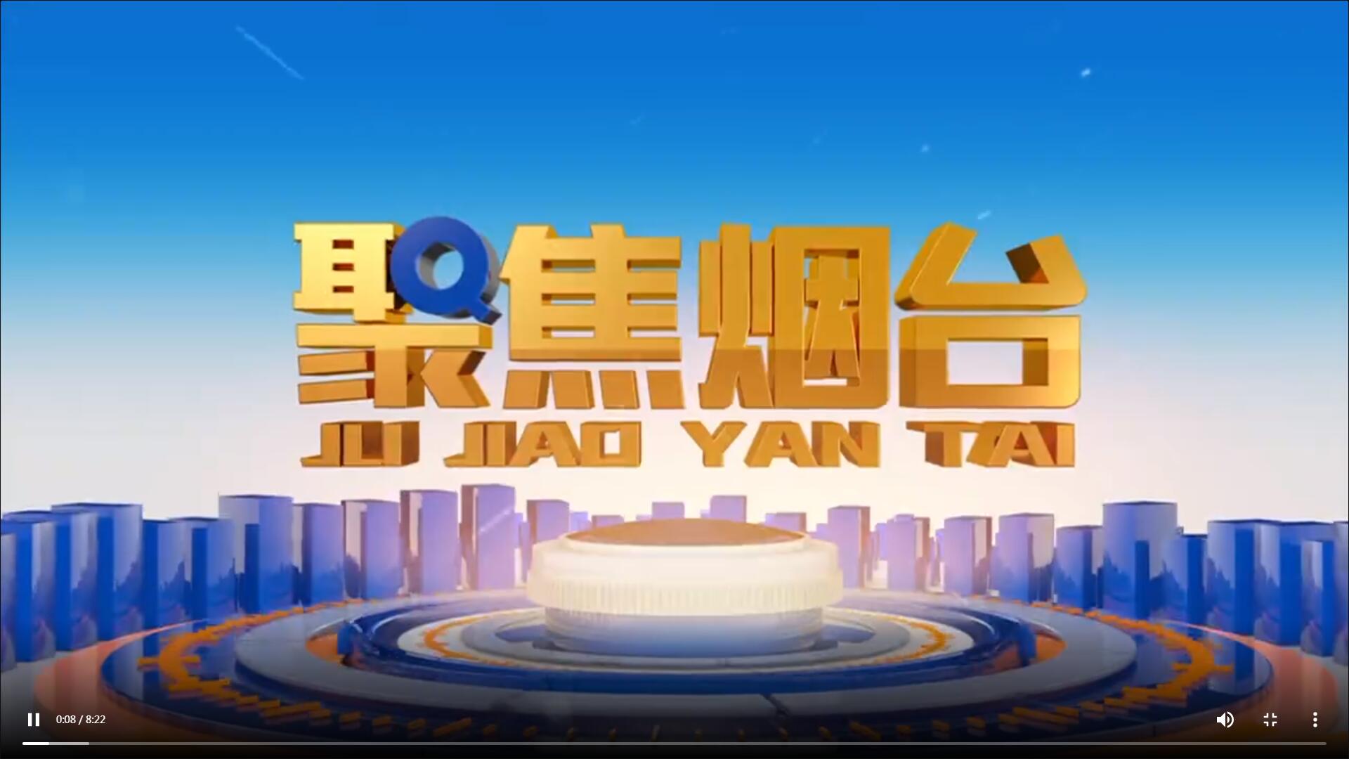 【聚焦煙臺】智能網箱帶來的漁業變革