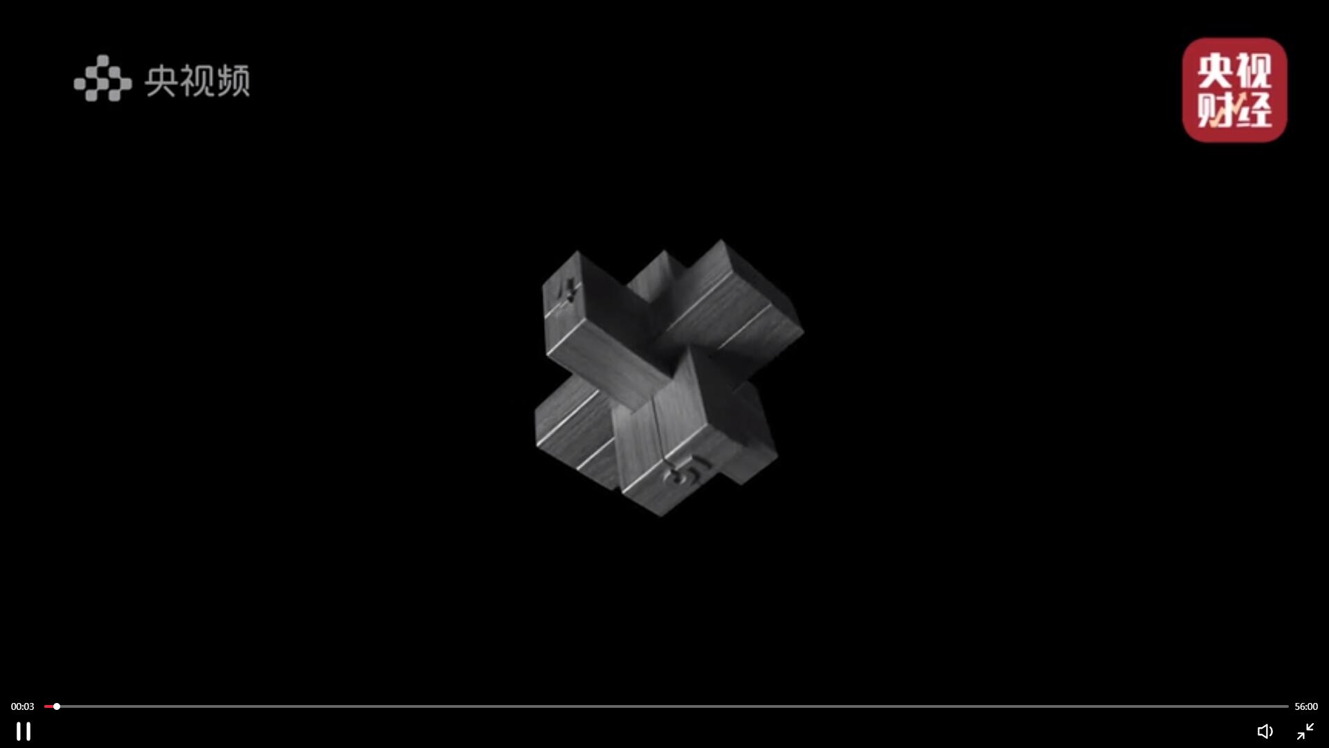 總臺與山東省聯合舉辦“好客山東好品山東”宣傳推介活動