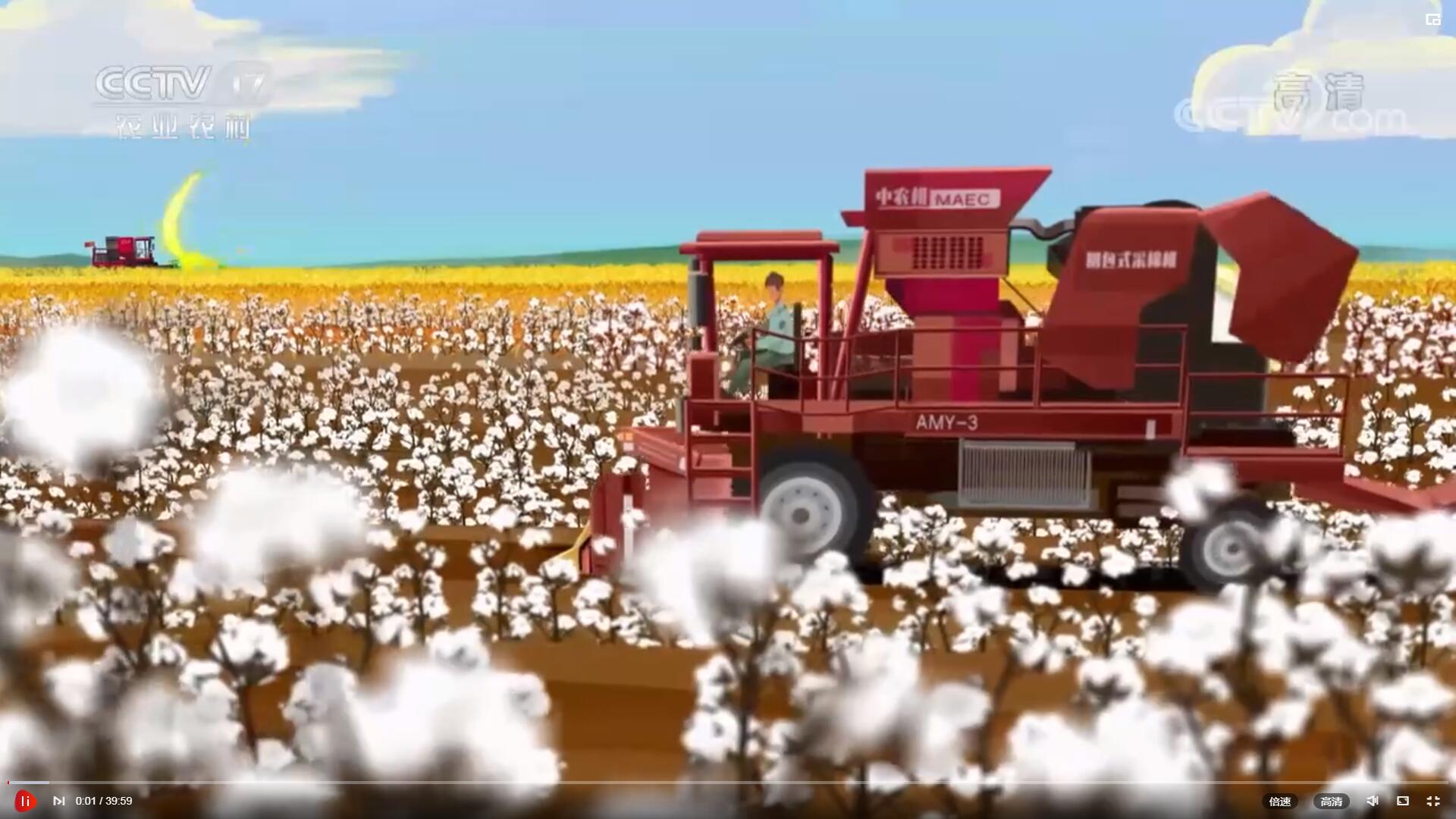 《挑起我們的金扁擔》第3集超級畜養