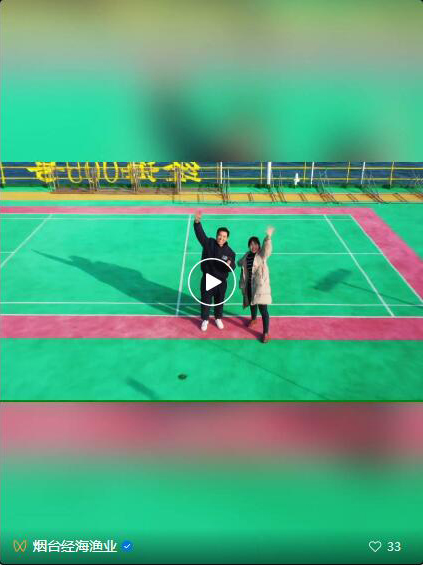 人民日報記者帶你暢游“經海網箱”