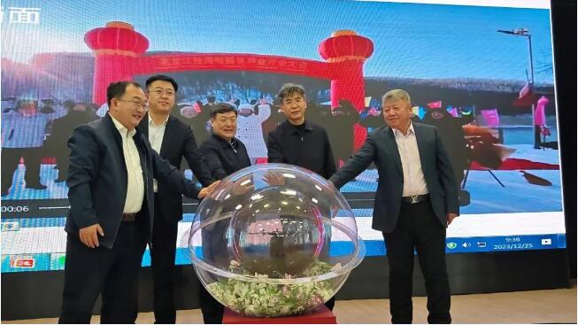 助力中國虹鱒“游湖入海”，攜手蓄能“藍色糧倉”｜經海漁業與鉆心湖漁業項目簽約及合資公司黑龍江經海鮭鱒魚種業有限公司成立揭牌儀式