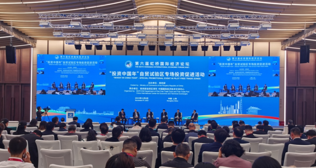 經海漁業亮相2023進博會“自貿試驗區建設十周年成就展”并出席第六屆虹橋國際經濟論壇“投資中國年”自貿試驗區專場投資促進活動