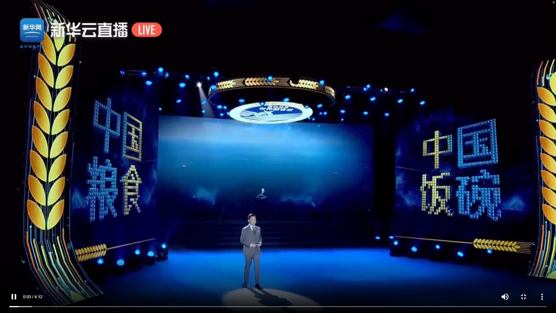 經海漁業：踐行大食物觀，堅持“海洋食物”的品質與安全，助力中國海洋漁業的綠色健康發展