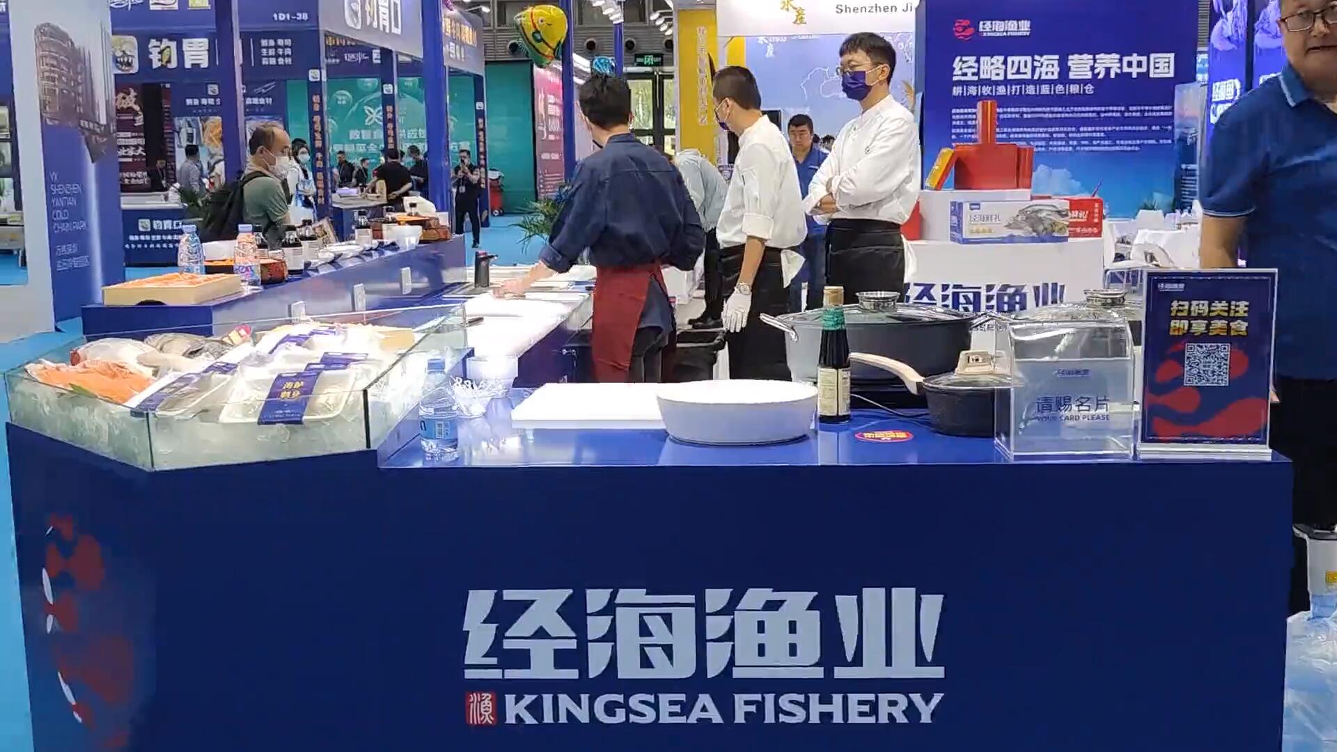 經海“刺身級”鮮魚亮相2023深圳國際漁業博覽會