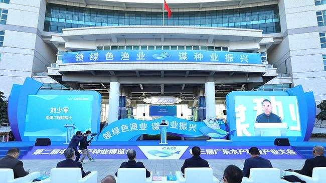 領綠色漁業，謀種業振興——經海漁業參展2021中國水產種業博覽會