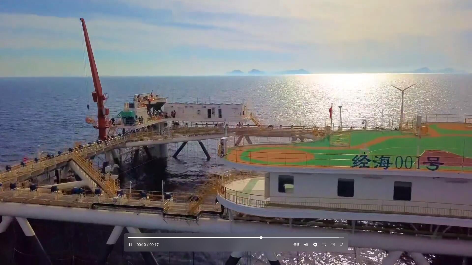 來看看“亞洲單體最大深遠海智能網箱”有多大！