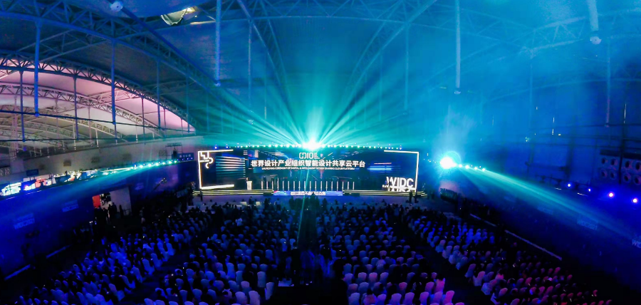 “經海001號深遠海智能化坐底式網箱”獲得第三屆“市長杯”工業設計大賽金獎