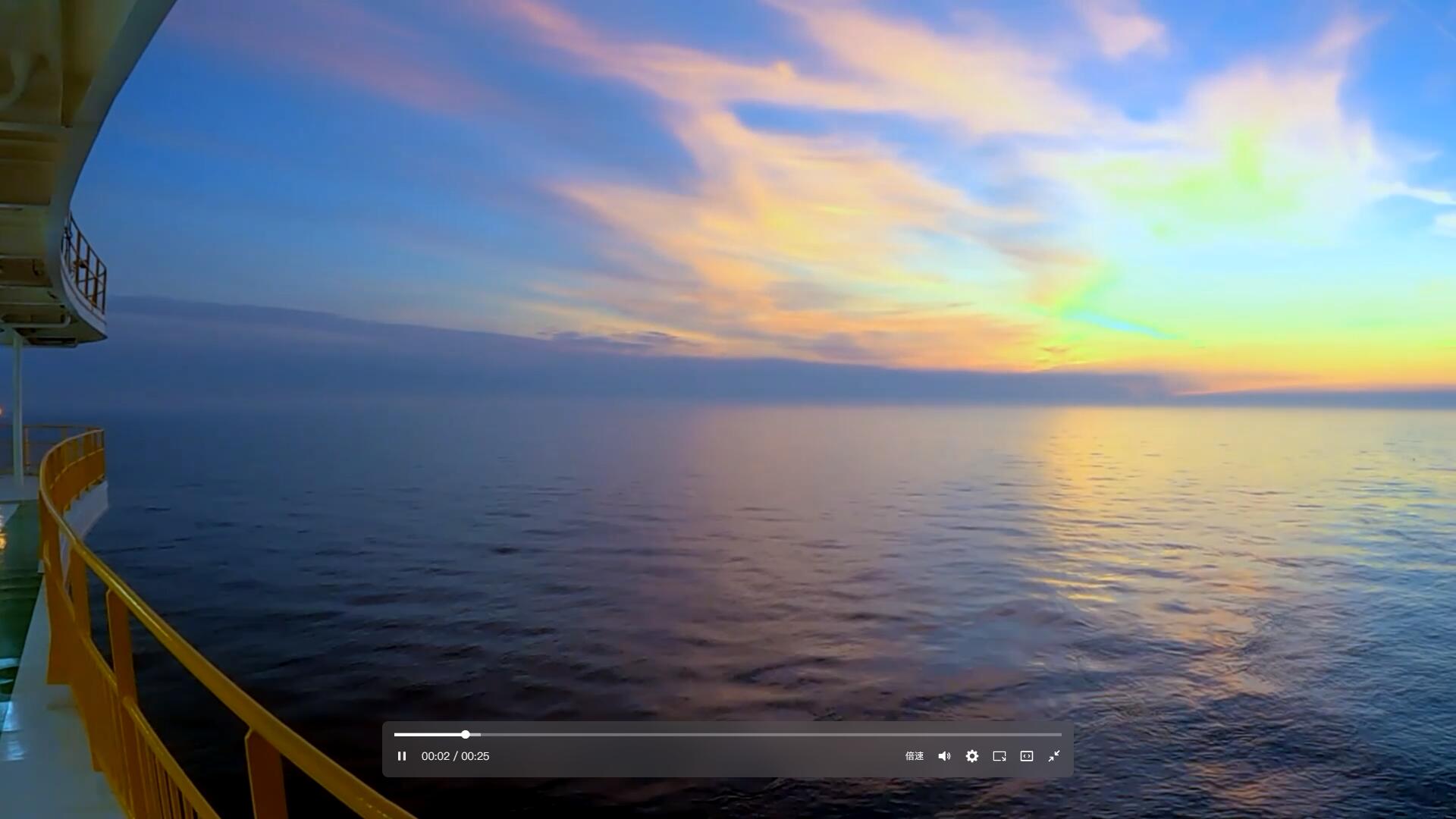 【好水】在亞洲單體最大深水網箱上看唯美日落！