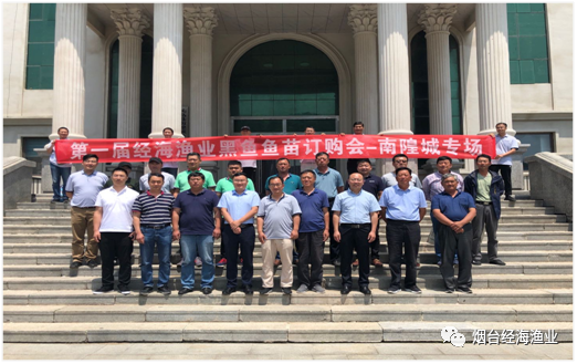 攜手共贏，耕牧深海，領(lǐng)創(chuàng)海洋漁業(yè)產(chǎn)業(yè)新模式——第一屆經(jīng)海漁業(yè)魚苗訂購會