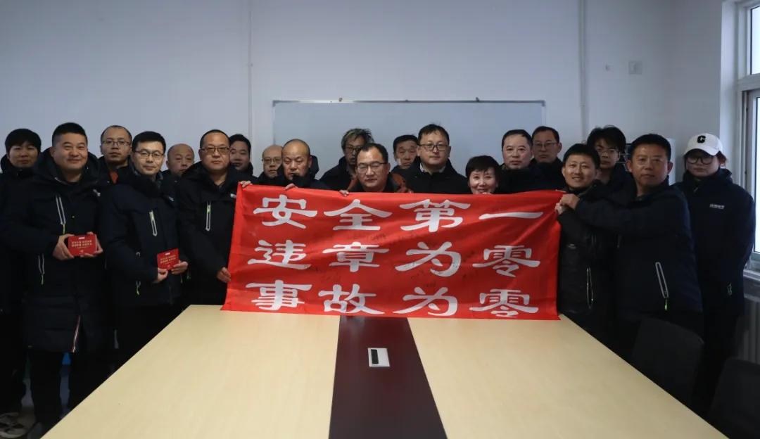 收心歸位，啟程奮戰(zhàn)，領(lǐng)導(dǎo)引領(lǐng)，安全先行——經(jīng)海漁業(yè)復(fù)工“安全100”活動(dòng)