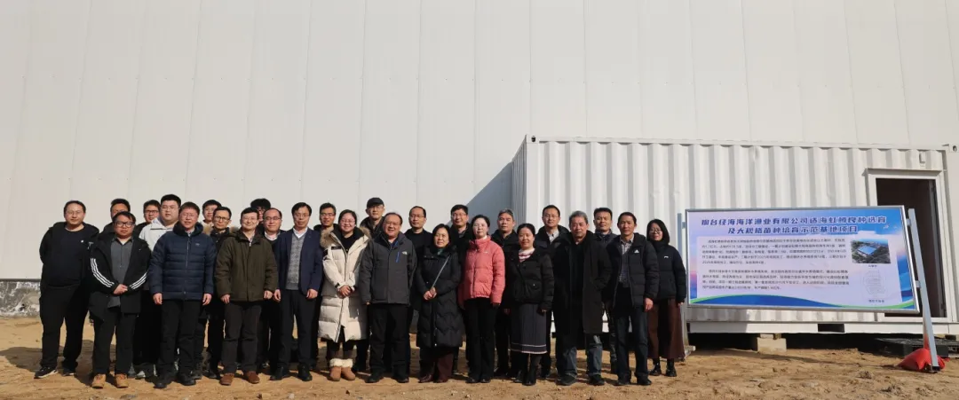 國家重點(diǎn)研發(fā)計(jì)劃項(xiàng)目"深遠(yuǎn)海養(yǎng)殖大規(guī)格苗種培育技術(shù)與智能裝備研發(fā)"開啟新春調(diào)研——實(shí)地考察煙臺(tái)經(jīng)海漁業(yè)，為產(chǎn)業(yè)升級注入新動(dòng)能