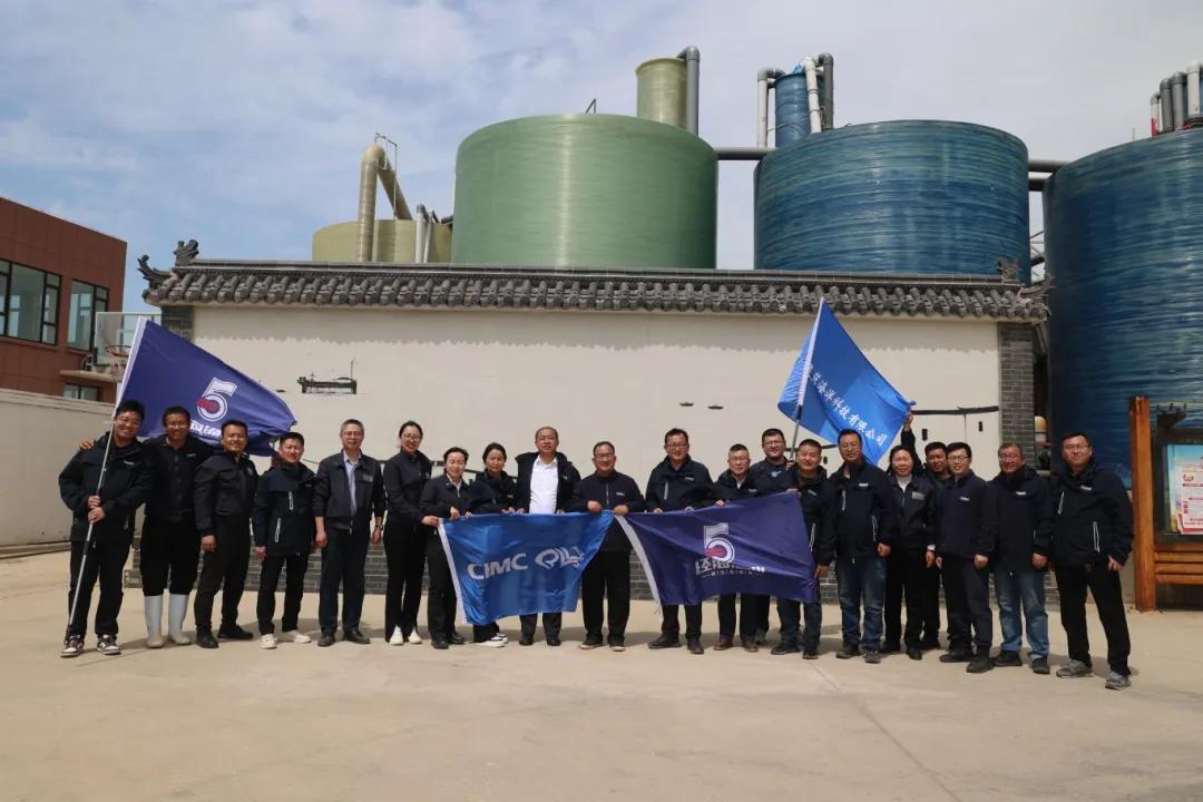 聚力同行藍(lán)海逐夢|—經(jīng)海漁業(yè)&中集藍(lán)“公司日”聯(lián)動(dòng)，共慶周年華章