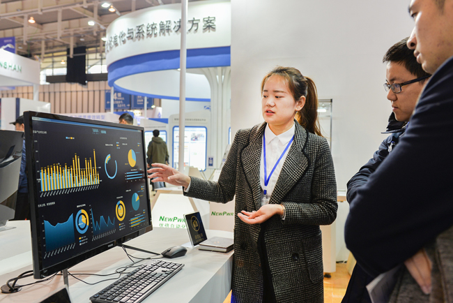 1563332265953879Sn16.jpg 2017智能制造大會(huì)-267.jpg