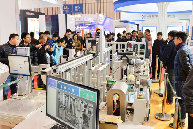 1563332389174178ampN.jpg 選用照片2017智能制造大會(huì)-272.jpg