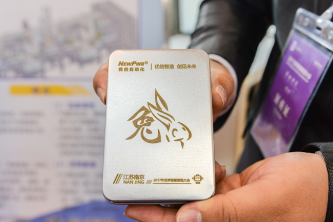 1563332836324531MrVS.jpg 2017智能制造大會(huì)-308.jpg