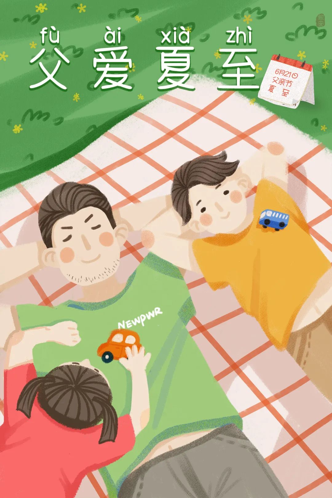 1592791436880407MhcR.jpg 1592791436880407MhcR.jpg