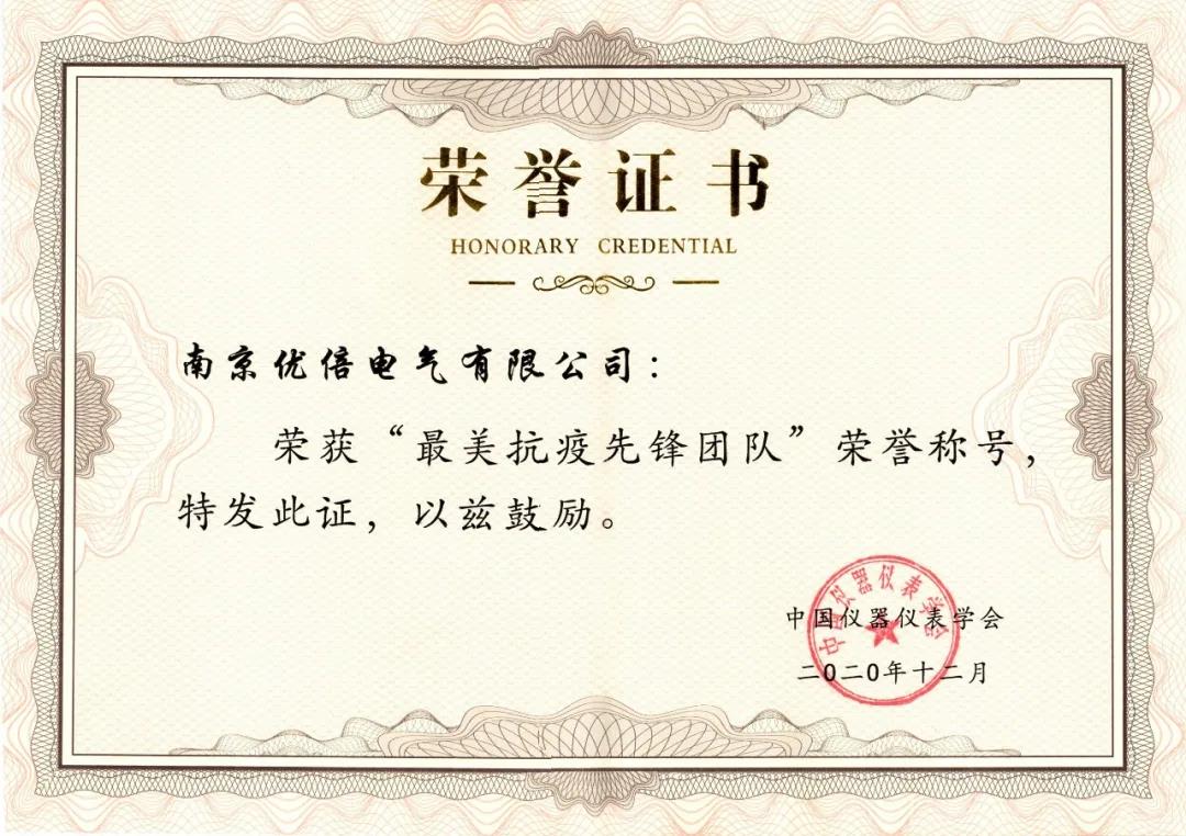 16094088289969127UOP.jpg 16094088289969127UOP.jpg