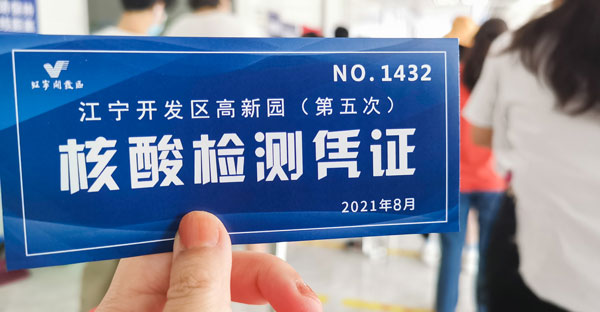 1628233594803012LgmH.jpg IMG_20210805_104810(1).jpg