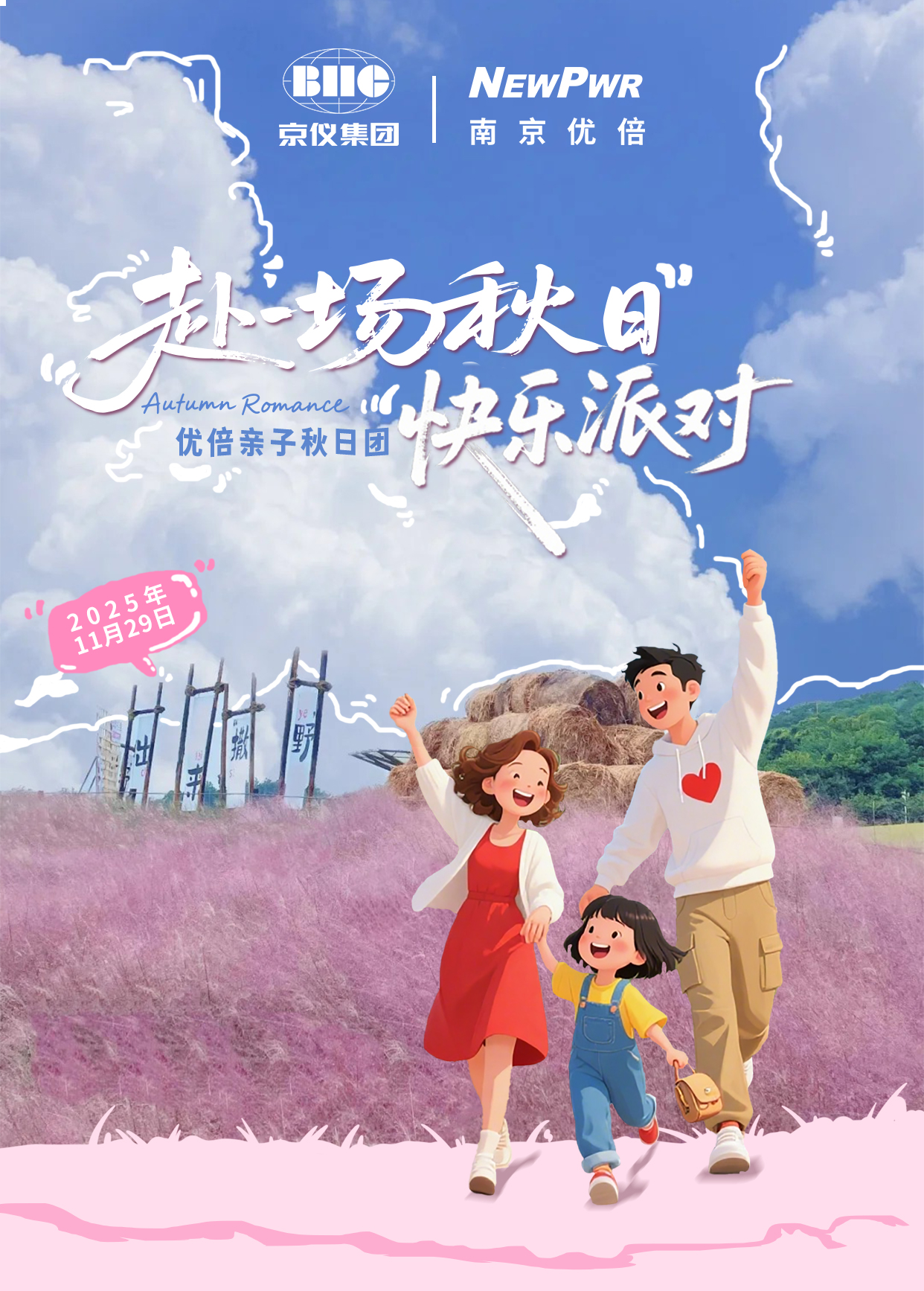 1764642569760472r1C7.jpg 1764642569760472r1C7.jpg